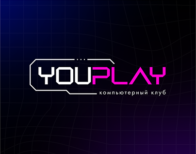 Кибер-клуб YouPlay — айдентика
